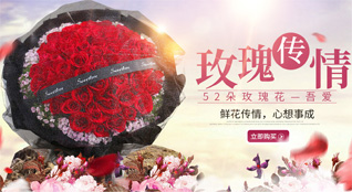 浙江省丽水景宁县大均乡鲜花速递